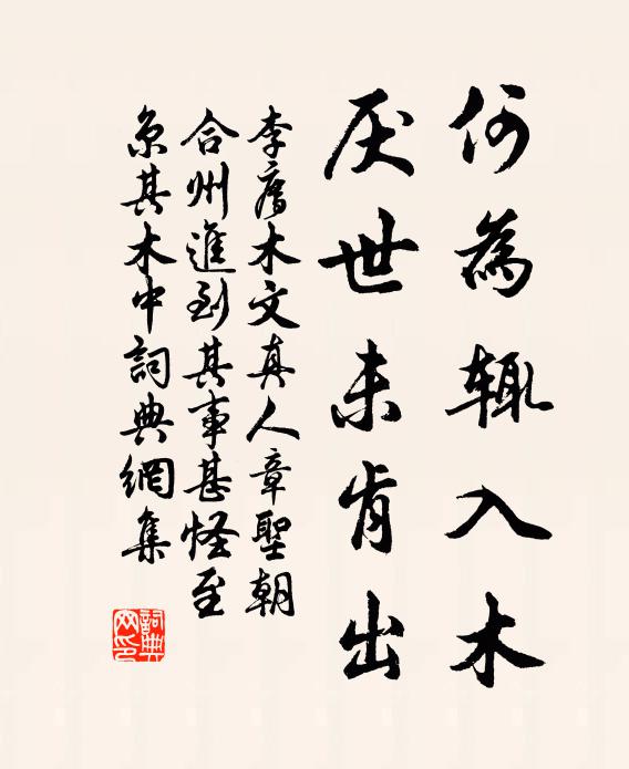 摩挲方脫懷,跳躍遍庭宇 詩詞名句