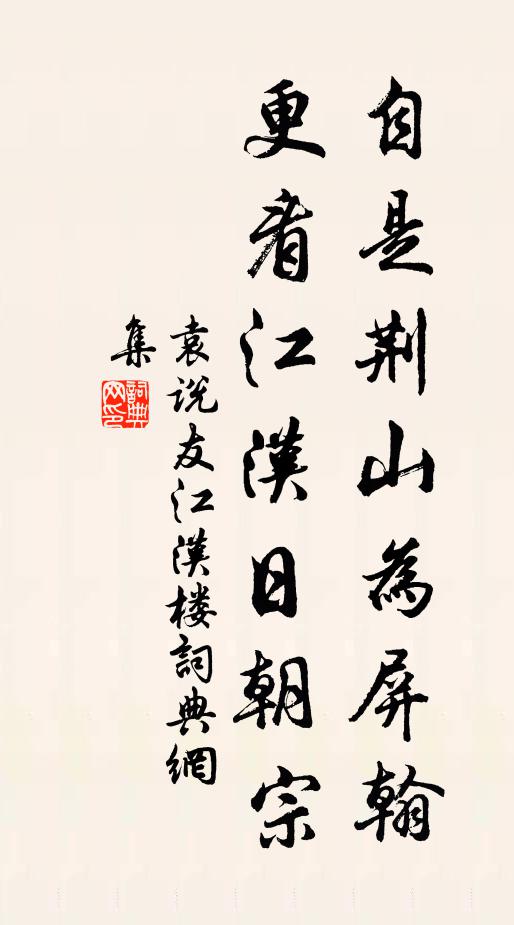 孤城秋枕水,千室夜鳴機 詩詞名句