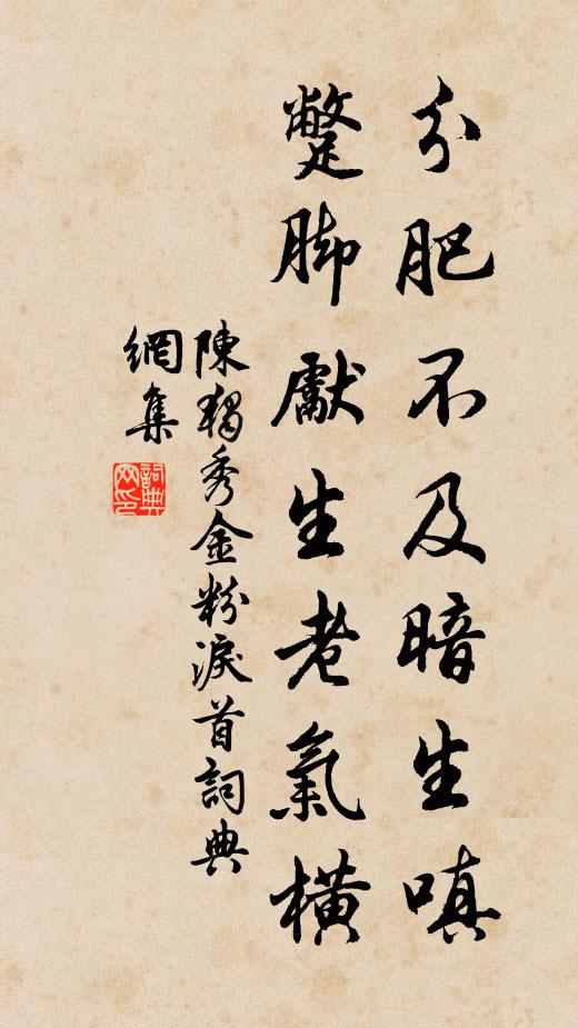 華筵聽處,一揮銀甲,笙竽幽籟 詩詞名句