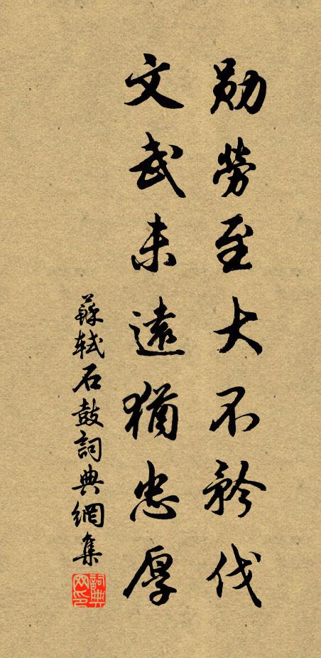 生民洶洶避無所，如寄厥命於湖江 詩詞名句