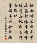 元友山新山新居原文_元友山新山新居的賞析_古詩文