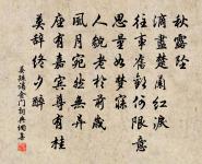 題陳致中環溪原文_題陳致中環溪的賞析_古詩文