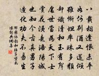 匏樽吾秋人，許訪青蓮宮 詩詞名句