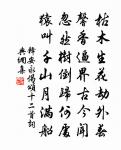 偈頌六十五首原文_偈頌六十五首的賞析_古詩文
