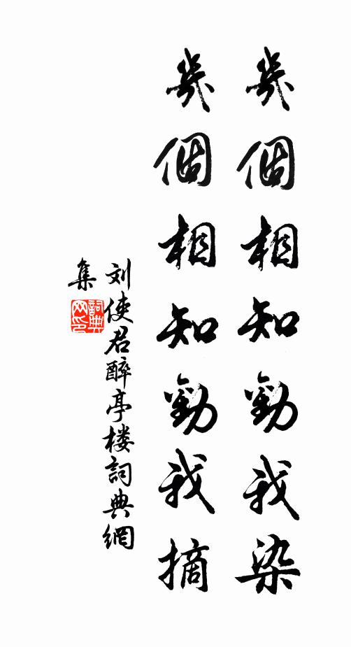 夏近漸低游舫價，日斜殊費寺樓吟 詩詞名句