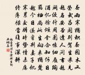 春日雜興原文_春日雜興的賞析_古詩文