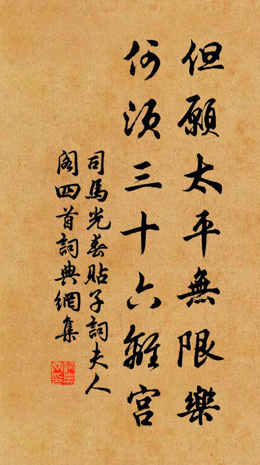 轟雷出掌握,烈日生光輝 詩詞名句