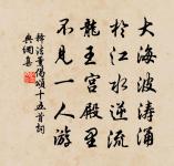 題梁撫乾見一堂原文_題梁撫乾見一堂的賞析_古詩文