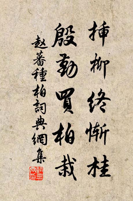 美人微笑轉星眸 詩詞名句