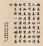 許志仁詩詞全集_許志仁古詩文大全