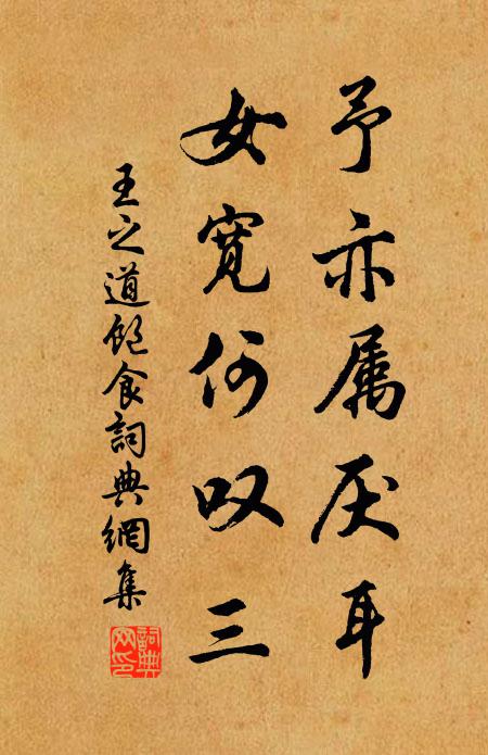 神仙餘氣色,列宿動輝光 詩詞名句