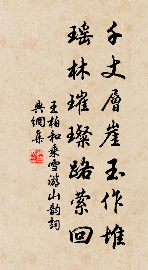 憶昔霓旌下南苑，苑中萬物生顏色 詩詞名句