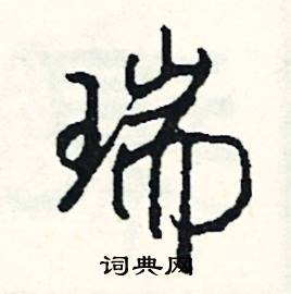 器組詞_器字怎么組詞_器組詞有哪些_帶器字的詞語