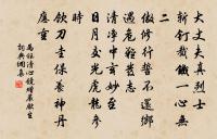立春內中帖子詞溫成皇后閣原文_立春內中帖子詞溫成皇后閣的賞析_古詩文