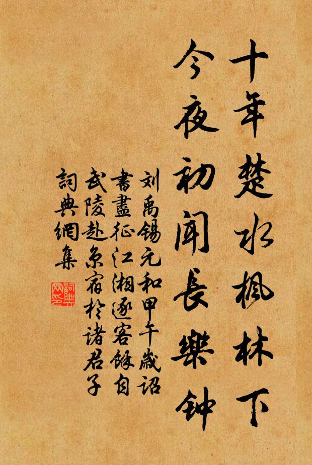 巫山高,巫女妖,雨為暮兮云為朝,楚王憔悴魂欲銷 詩詞名句