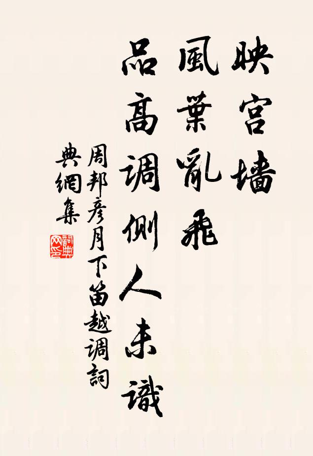 風露洗玉宇，星斗燦銀潢 詩詞名句