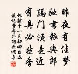 賀曾裘甫得解原文_賀曾裘甫得解的賞析_古詩文