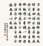 頌古一百則原文_頌古一百則的賞析_古詩文