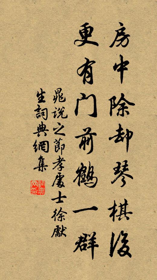 大還周八極,小隱亦千年 詩詞名句