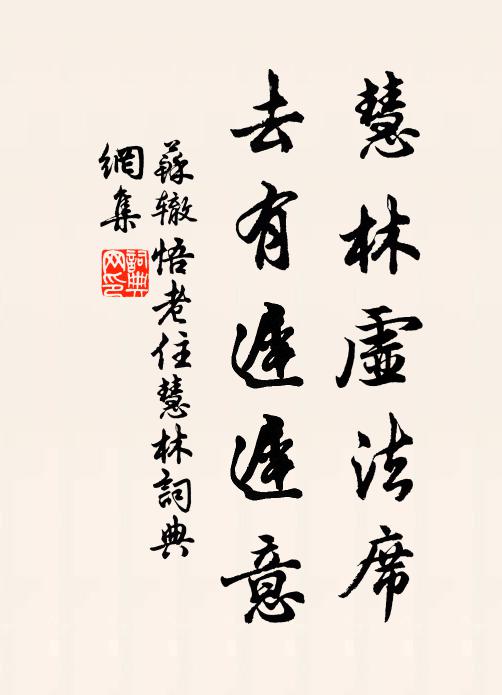 天畔群山孤草亭,江中風浪雨冥冥 詩詞名句