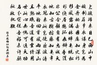 次韻王圜中二首原文_次韻王圜中二首的賞析_古詩文