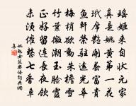 泊然亭原文_泊然亭的賞析_古詩文