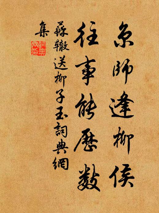 重岩窅不極,疊嶂凌蒼蒼 詩詞名句