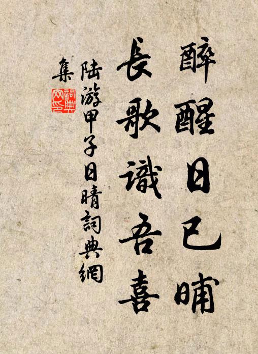 聞君餌丹砂，甚有好顏色 詩詞名句