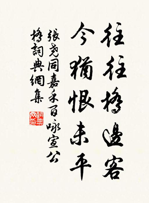 萬枝瑣碎屑黃金,幾樹陰森攢碧玉 詩詞名句