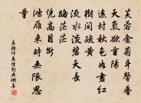 奉和聖制重陽旦日百寮曲江宴示懷原文_奉和聖制重陽旦日百寮曲江宴示懷的賞析_古詩文