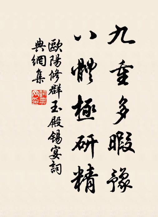 寺南幾十峰，峰翠晴可掬 詩詞名句