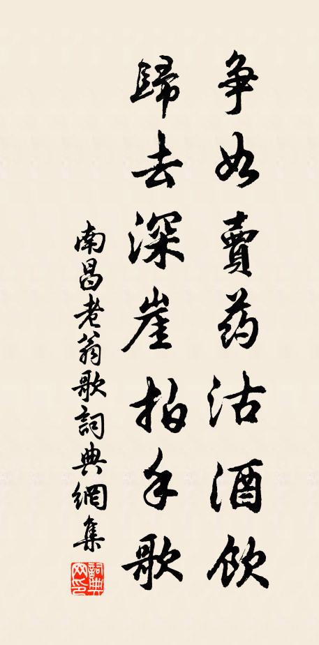 無為驚風吹,紛紛逐飛鳥 詩詞名句