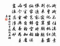 昨日因何喜，今朝為甚悲 詩詞名句