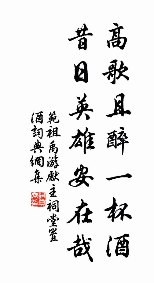 刑鵝割牲厭口腹,緇衣黃冠誦章句 詩詞名句