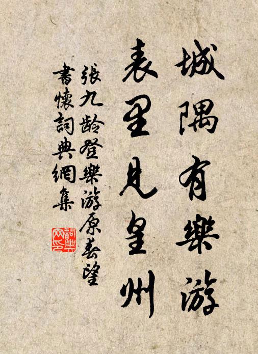 斷崖萬仞如削鐵，鳥飛不渡苔石裂 詩詞名句