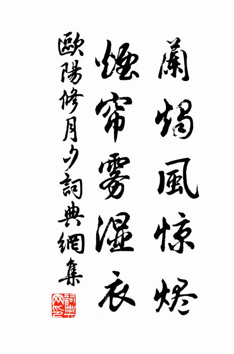 徐行策瘦筇，不覺過層峰 詩詞名句