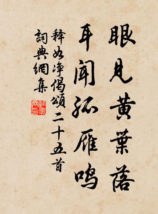 卵色天如水 詩詞名句