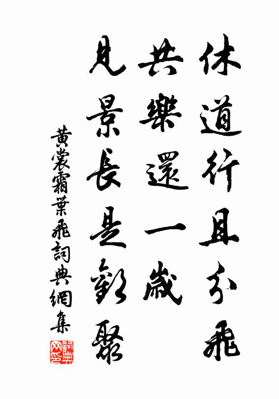 流水高山新作操,十年留待伯牙知 詩詞名句