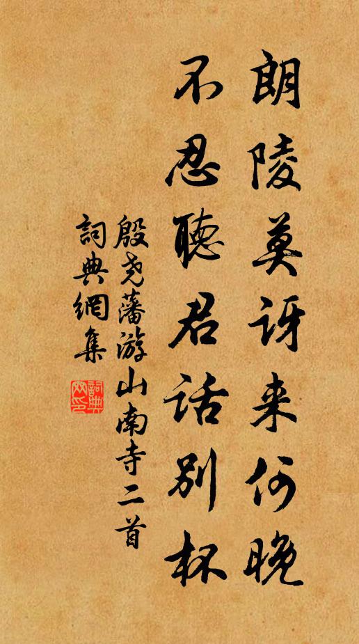 無風古鼎香菸直,未午空庭樹影遲 詩詞名句