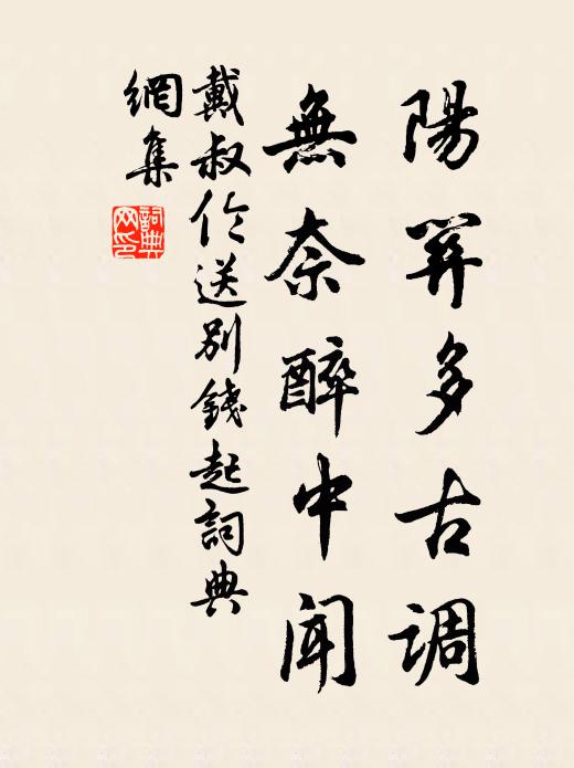 衙齋禁酒清如水,座客垂簾靜似僧 詩詞名句