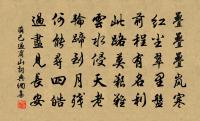 我欲度度關關有兵,原作雙丹鳳,蜚瑤京 詩詞名句