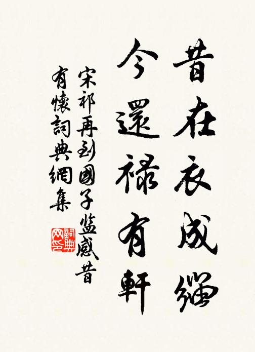 潮聲忽轉石頭城,大舍峰高側耳聽 詩詞名句