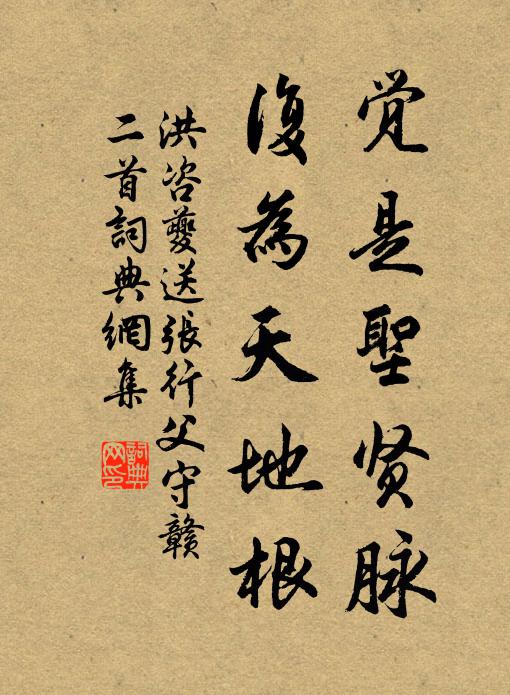 折拄杖攪無邊香水海,破布囊貯百億須彌盧 詩詞名句