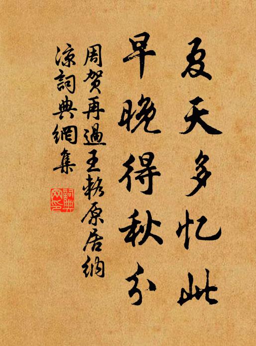 只應托諸子，莫倦問桑麻 詩詞名句