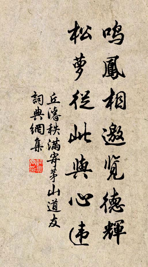 玉笙忽斷今何在,不知誰報玉樓成 詩詞名句