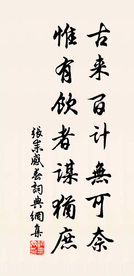 觸散柳絲回玉勒，約開蓮葉上蘭舟 詩詞名句