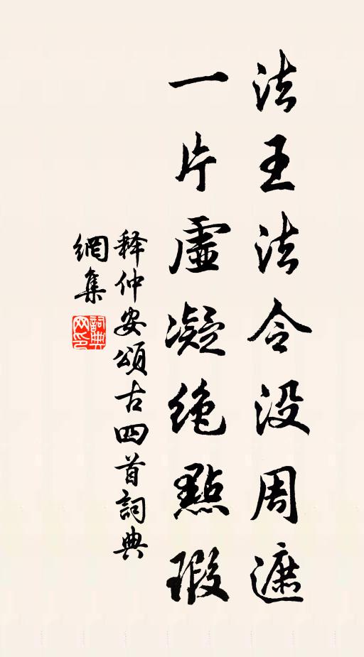 因地成樓平似陟，開林見樹直仍斜 詩詞名句