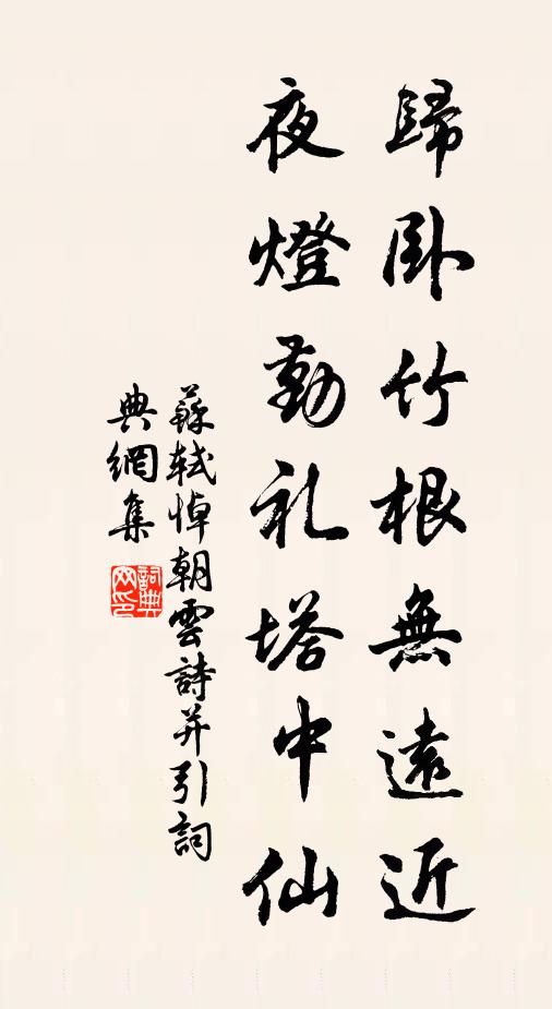 鴻雁長飛光不度，魚龍潛躍水成文 詩詞名句