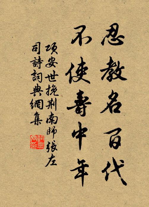 侍兒調喉葉清絲，譜入詞人樂府詩 詩詞名句