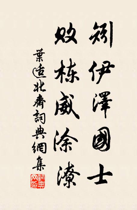 才晴便是看花時,休問花名是阿誰 詩詞名句